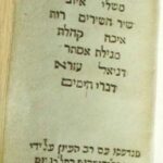 Печатни издания на Еврейската Библия