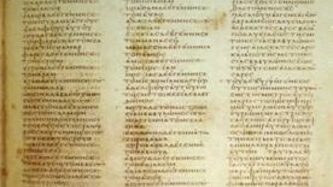 Codex Vaticanus (B)