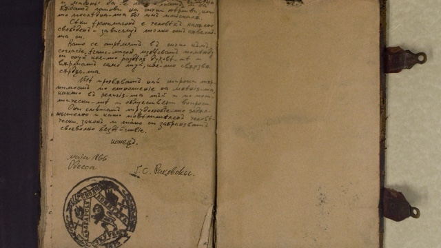 Първите български масони били националреволюционери