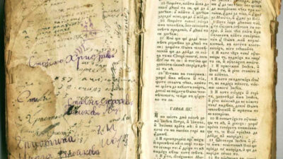 Евангелието на Васил Левски