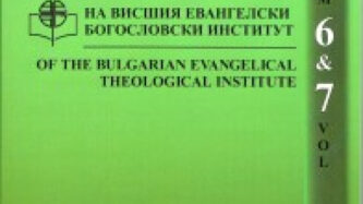 100 години от мисионерското пътуване на Воронаев и Заплишни