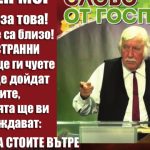 ГИБЕЛЕН МОР (2015) Джони НОЕР