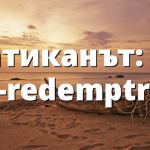 Ватиканът: Ex co-redemptrix!