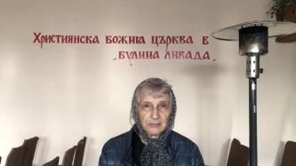 МОЛИТВА за сетра Ваня п-р Тома Спасова