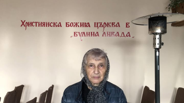 МОЛИТВА за сетра Ваня п-р Тома Спасова