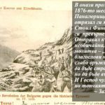 Нека протестантинът да произнесе молитва!