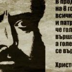 МОЯТА МОЛИТВА