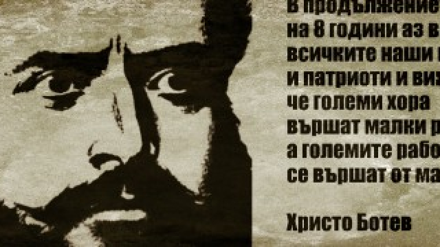 МОЯТА МОЛИТВА