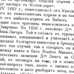 Евангелизмът в Сливен затвърден от ямболски вярващи