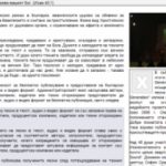 Hvalenie.com на 20 години