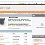 Propovedi.NET => Propoved.com празнува 20 години в служение